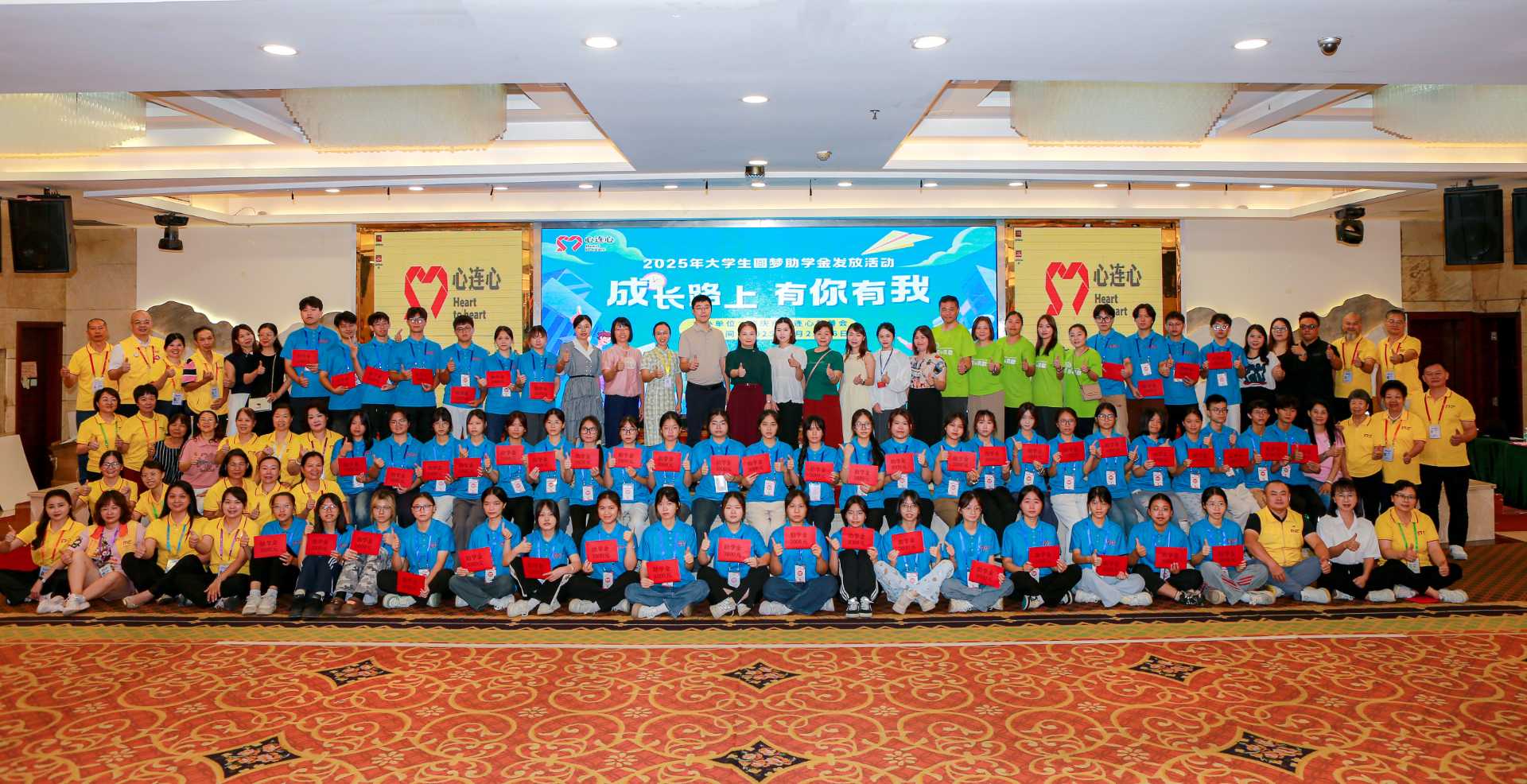 “ 成長(zhǎng)路上·有你有我”——2025年大學(xué)生圓夢(mèng)助學(xué)金發(fā)放活動(dòng)